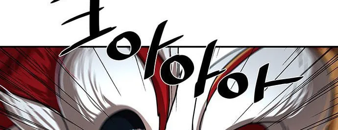 Escort Warrior Chapter 205 page 10 - 