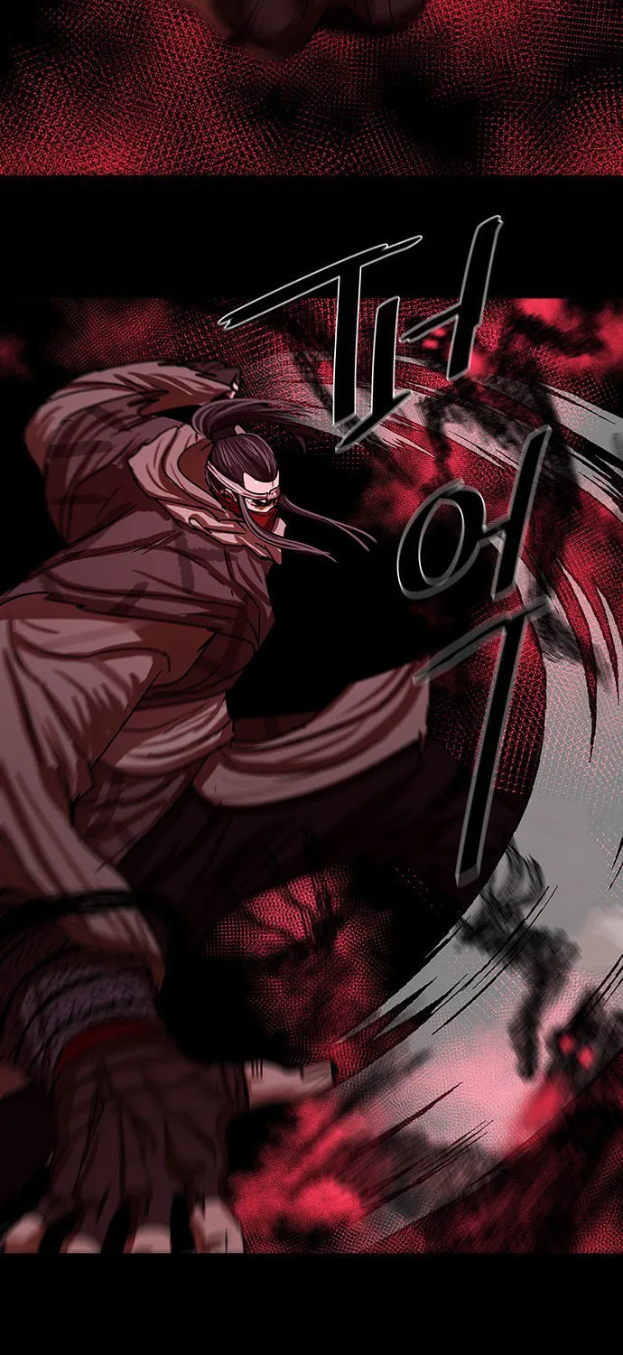 Escort Warrior Chapter 206 page 23 - 