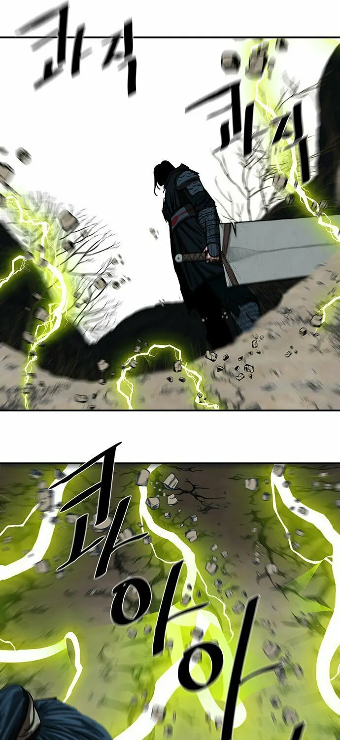 Escort Warrior Chapter 206 page 43 - 