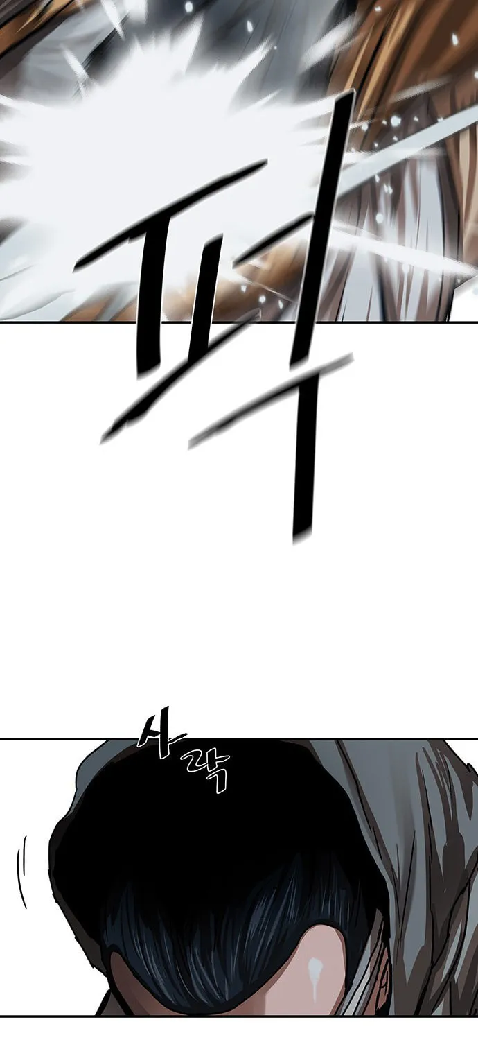 Escort Warrior Chapter 206 page 7 - 