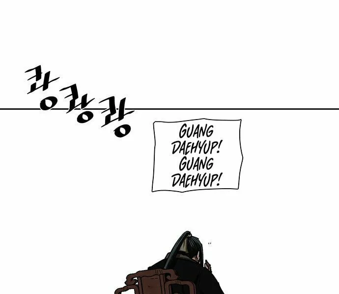 Escort Warrior Chapter 207 page 51 - 