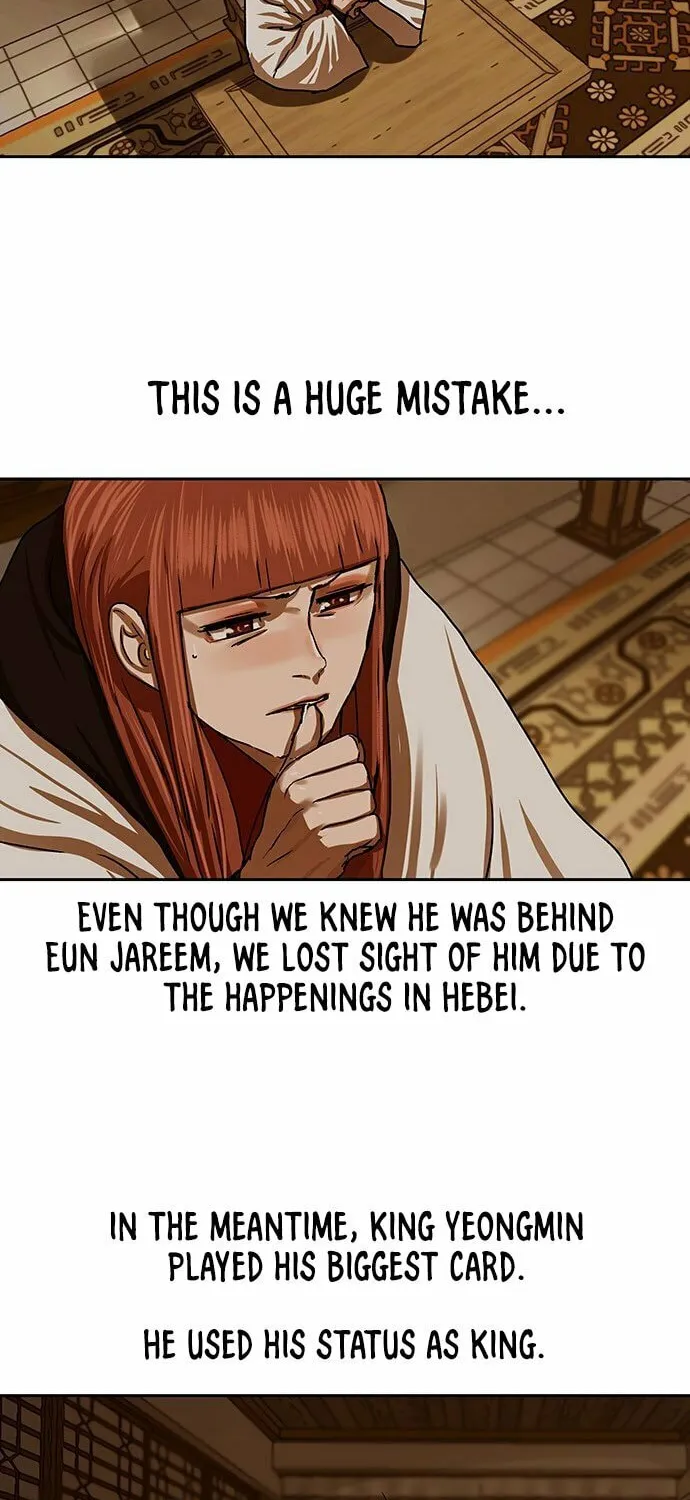 Escort Warrior Chapter 208 page 25 - 