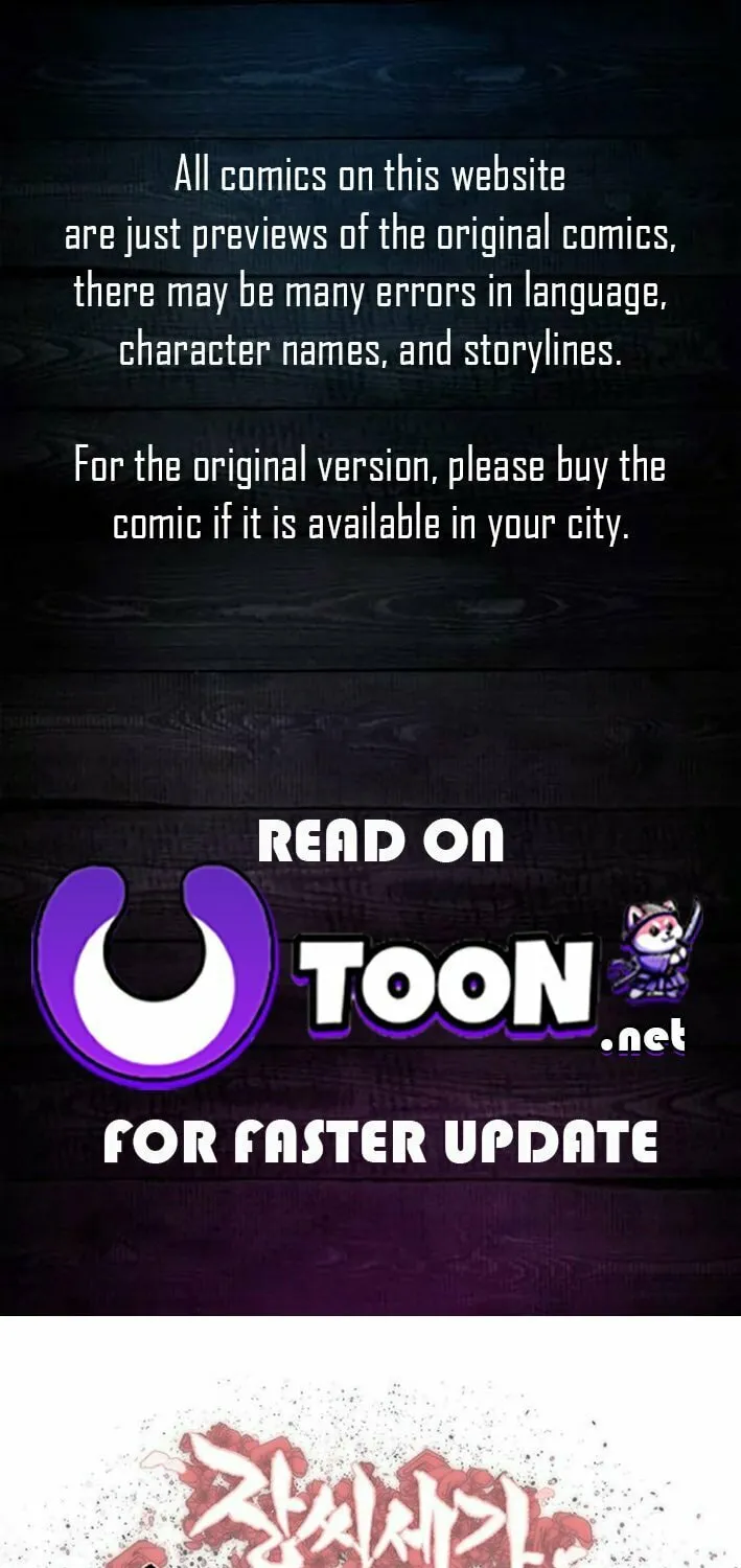 Escort Warrior Chapter 212 page 1 - 