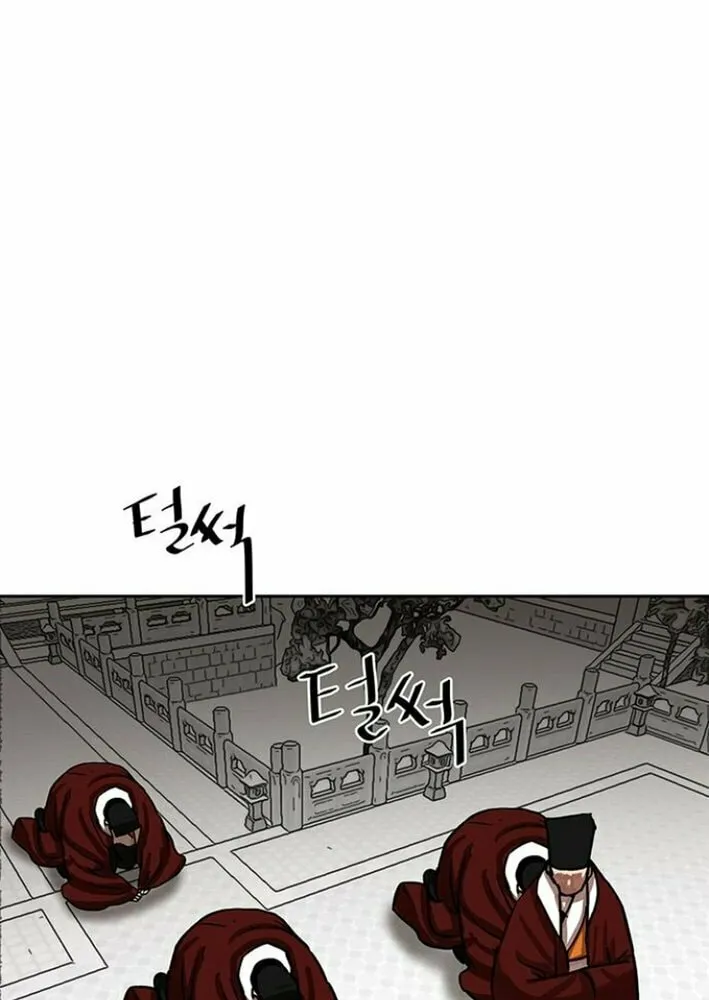 Escort Warrior Chapter 213 page 56 - 