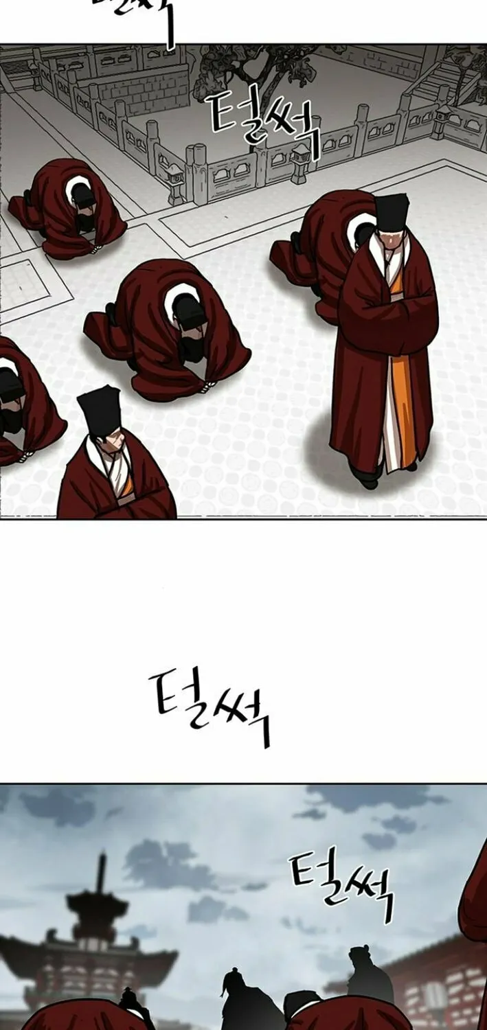 Escort Warrior Chapter 214 page 2 - 