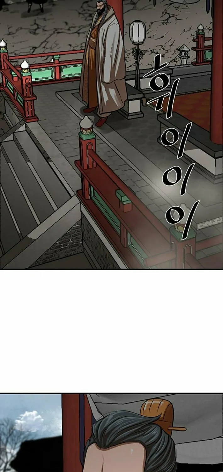 Escort Warrior Chapter 218 page 75 - 