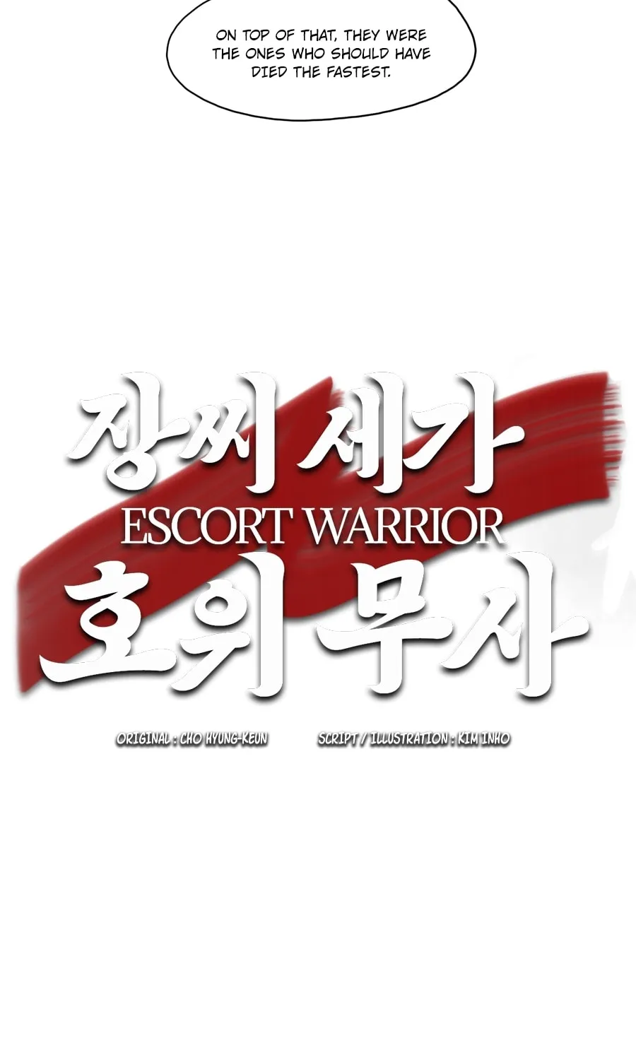 Read Escort Warrior chapter 22 image 6 on Lezhin