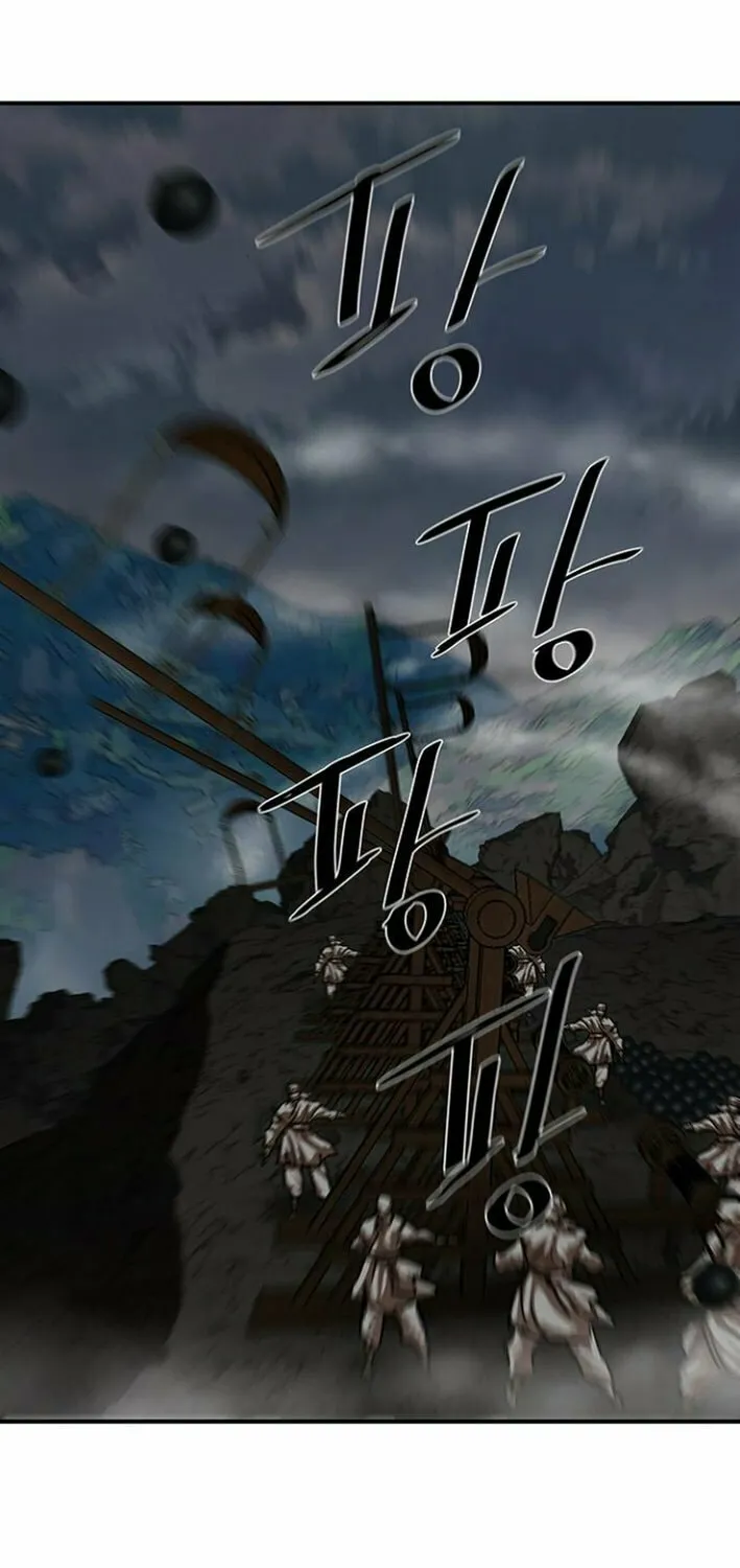 Escort Warrior Chapter 220 page 52 - 