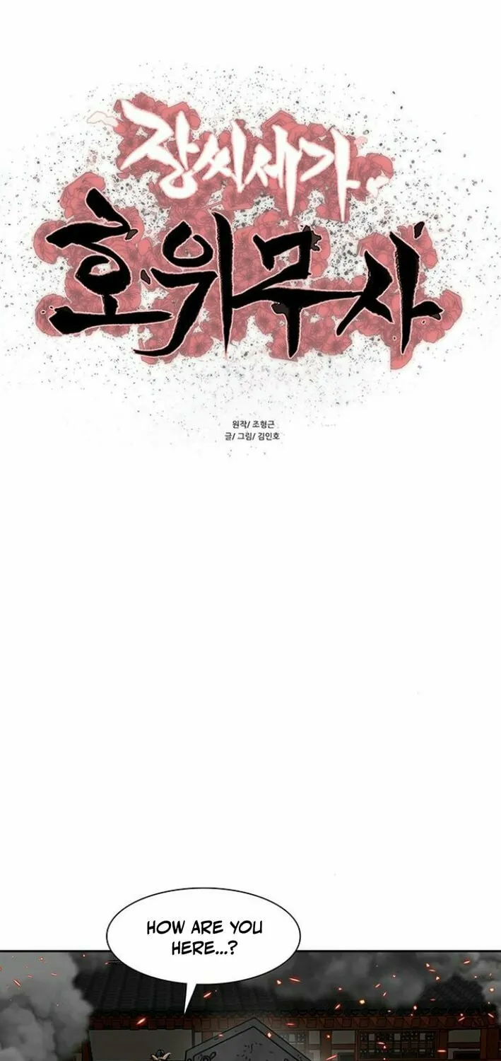 Read Escort Warrior chapter 223 image 7 on Lezhin