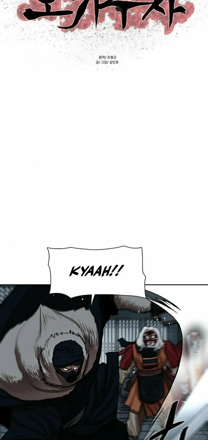 Read Escort Warrior chapter 224 image 7 on Lezhin