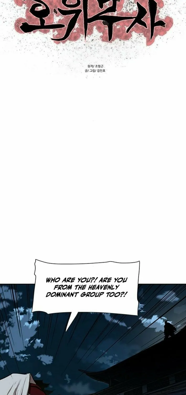 Read Escort Warrior chapter 226 image 10 on Lezhin