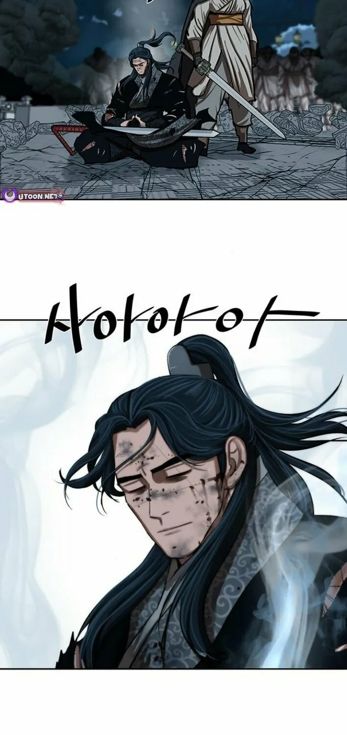 Read Escort Warrior chapter 228 image 24 on Lezhin