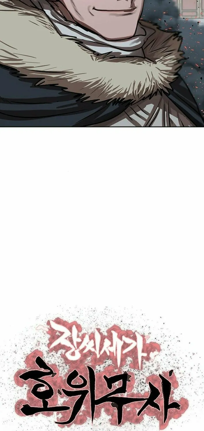 Read Escort Warrior chapter 228 image 5 on Lezhin