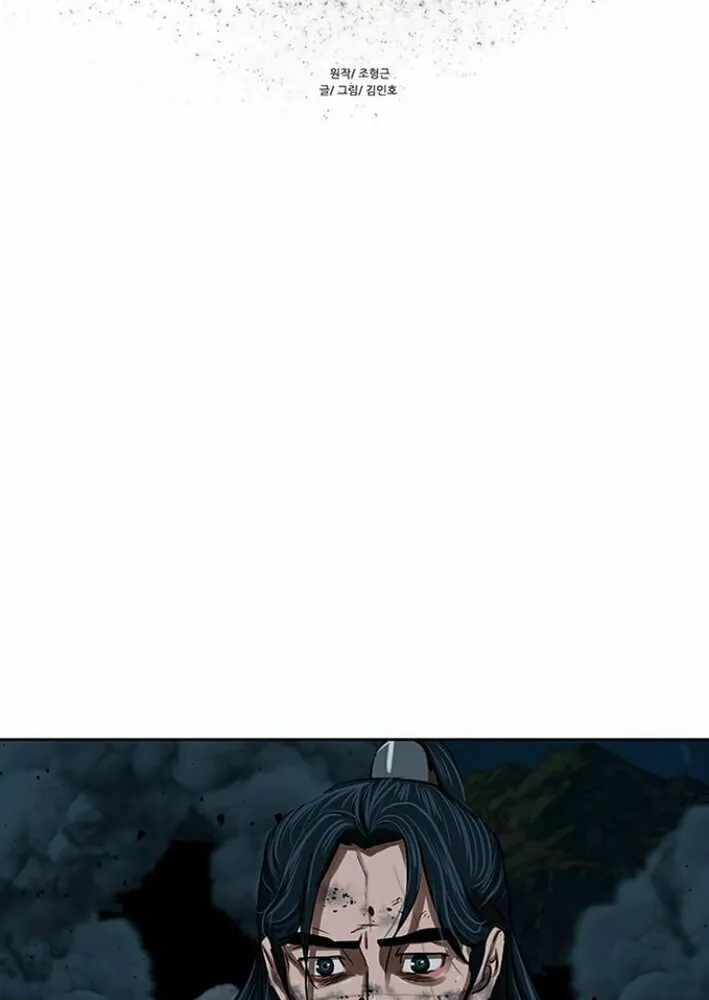 Read Escort Warrior chapter 228 image 6 on Lezhin