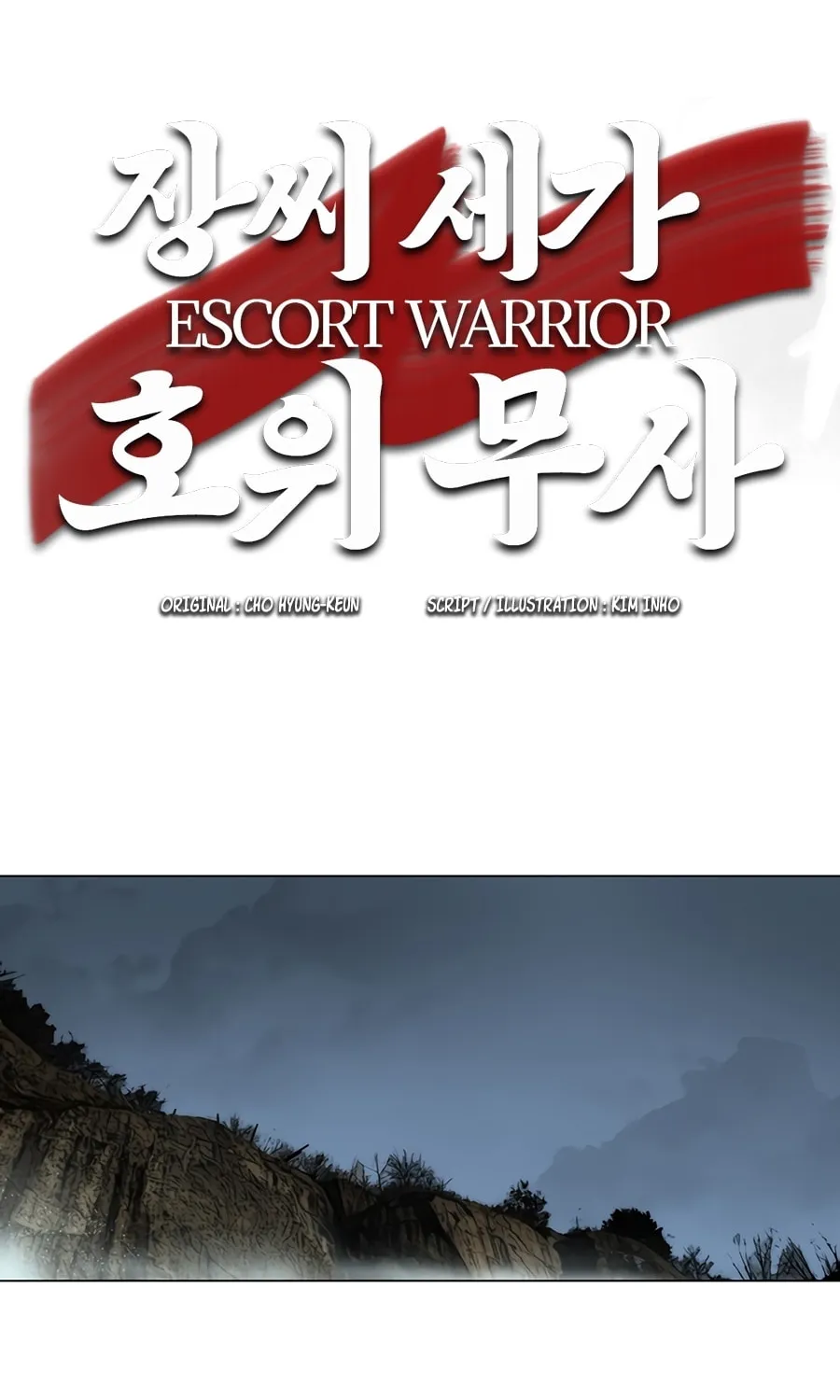 Read Escort Warrior chapter 23 image 2 on Lezhin