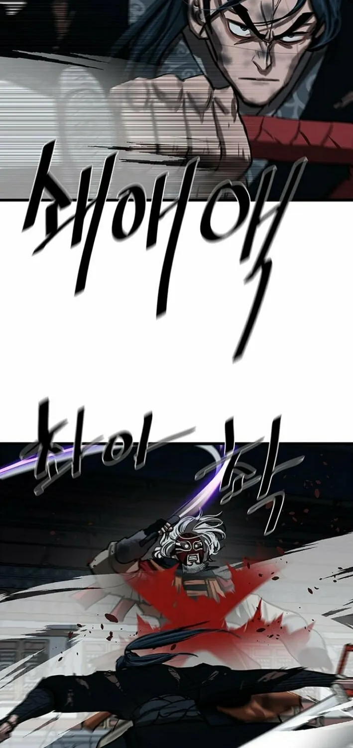 Read Escort Warrior chapter 231 image 17 on Lezhin