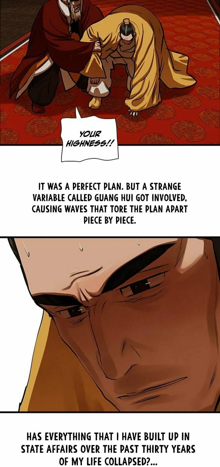 Read Escort Warrior chapter 233 image 16 on Lezhin