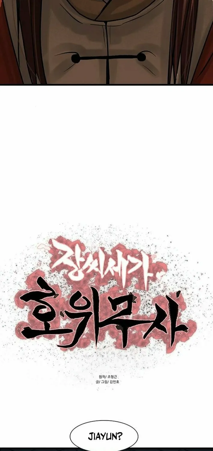 Read Escort Warrior chapter 234 image 5 on Lezhin