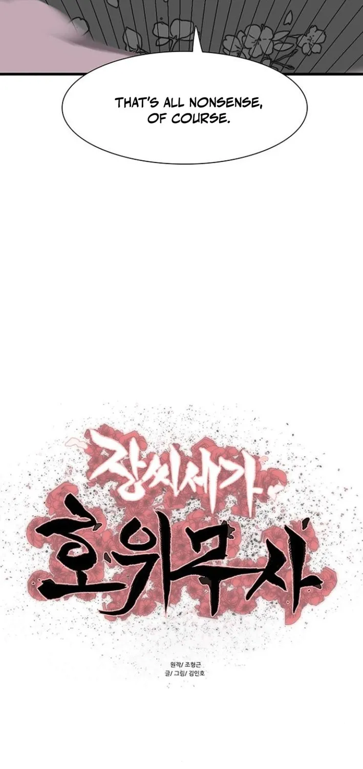Read Escort Warrior chapter 236 image 4 on Lezhin