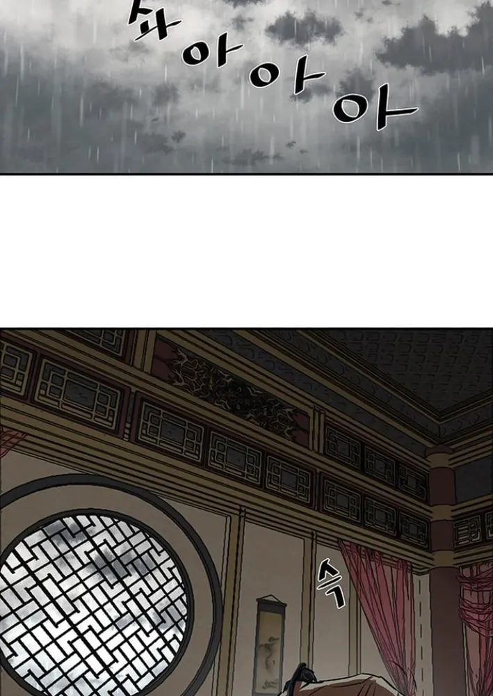 Read Escort Warrior chapter 236 image 6 on Lezhin