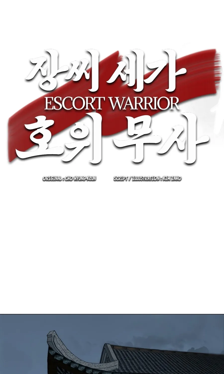Read Escort Warrior chapter 24 image 2 on Lezhin