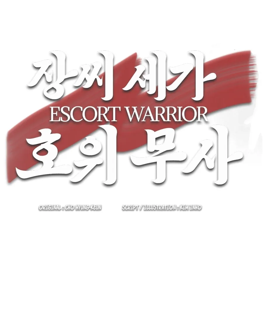 Read Escort Warrior chapter 24 image 68 on Lezhin