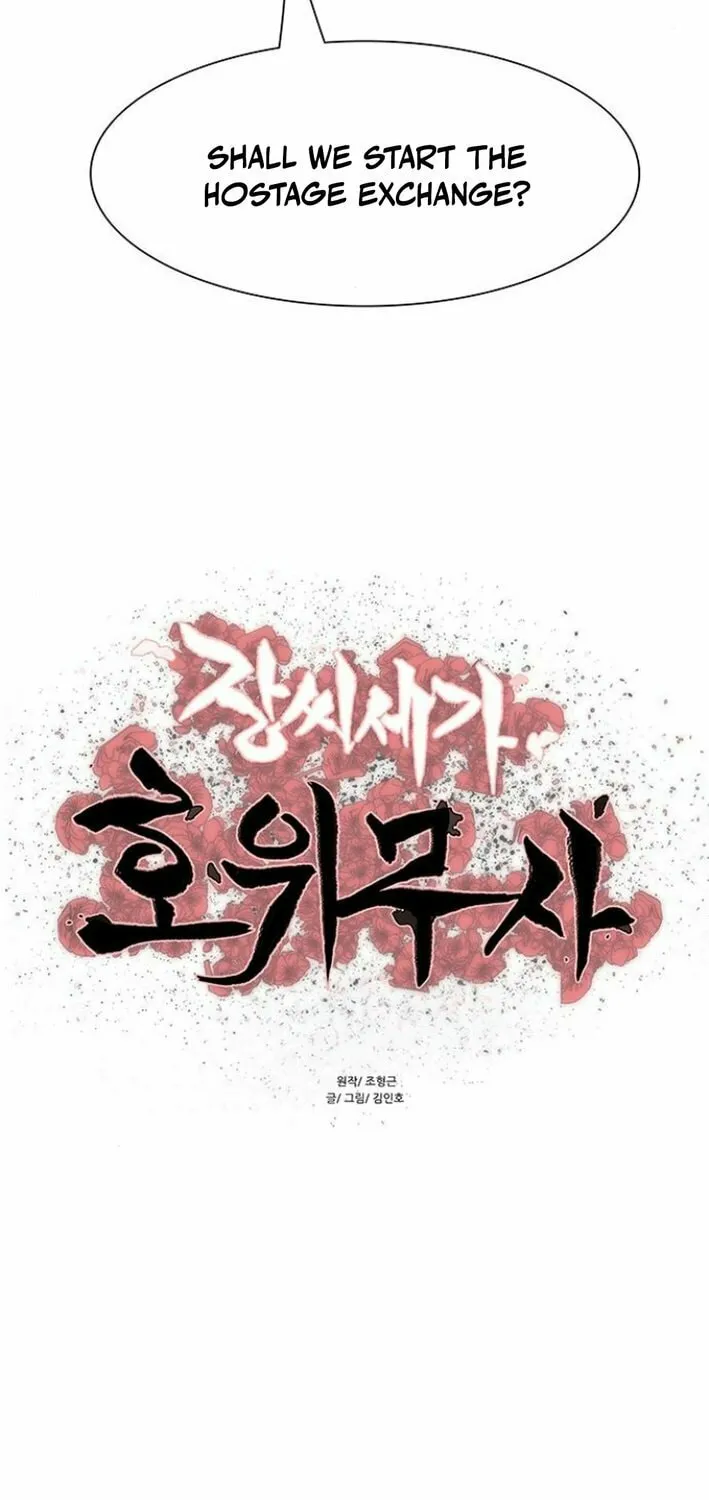 Read Escort Warrior chapter 240 image 7 on Lezhin