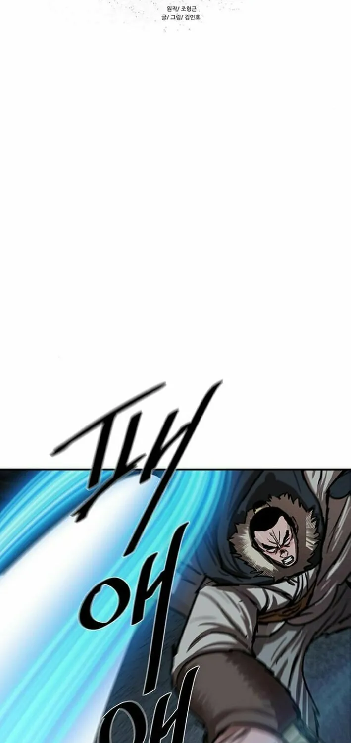 Read Escort Warrior chapter 242 image 5 on Lezhin