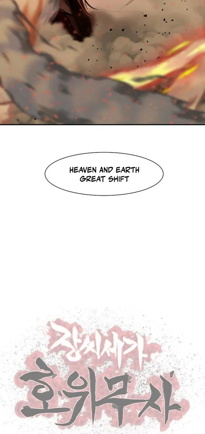 Read Escort Warrior chapter 244 image 72 on Lezhin