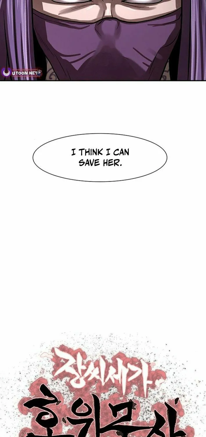 Read Escort Warrior chapter 246 image 4 on Lezhin
