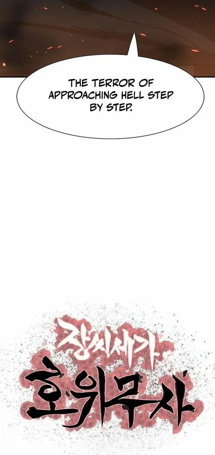Read Escort Warrior chapter 247 image 5 on Lezhin