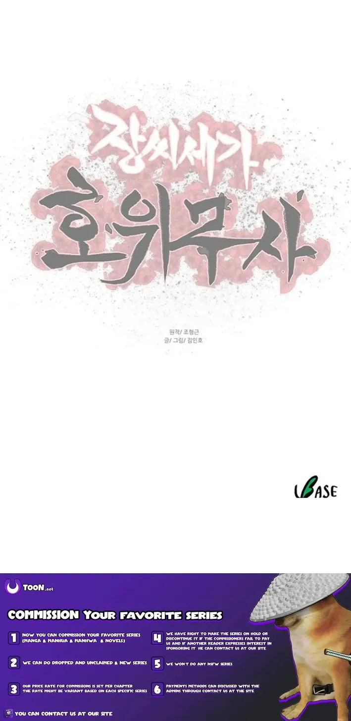 Read Escort Warrior chapter 248 image 68 on Lezhin