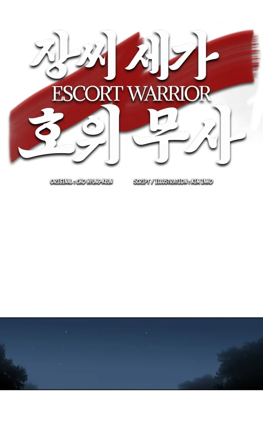 Read Escort Warrior chapter 25 image 2 on Lezhin