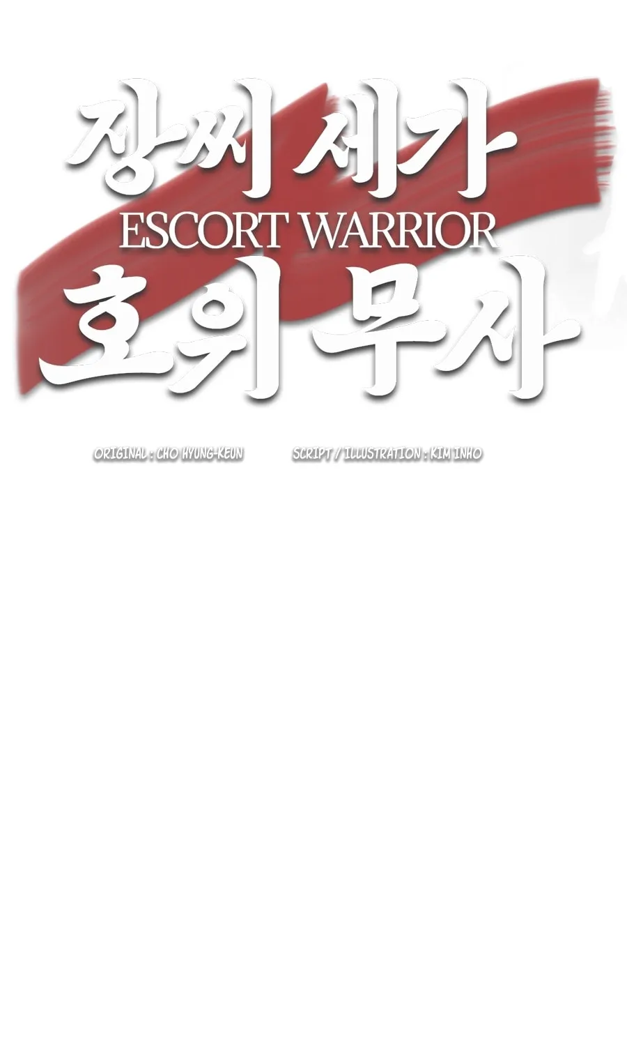 Read Escort Warrior chapter 25 image 66 on Lezhin