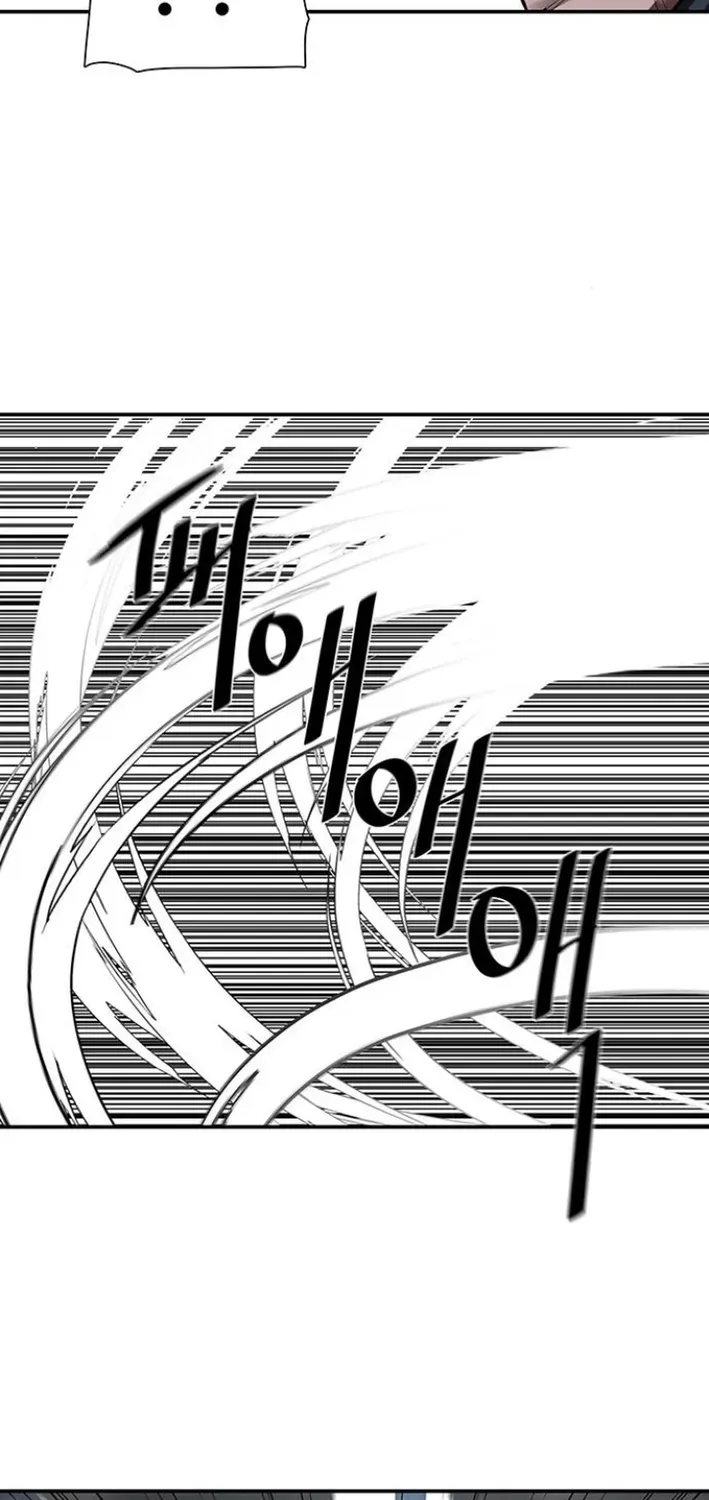 Read Escort Warrior chapter 250 image 23 on Lezhin