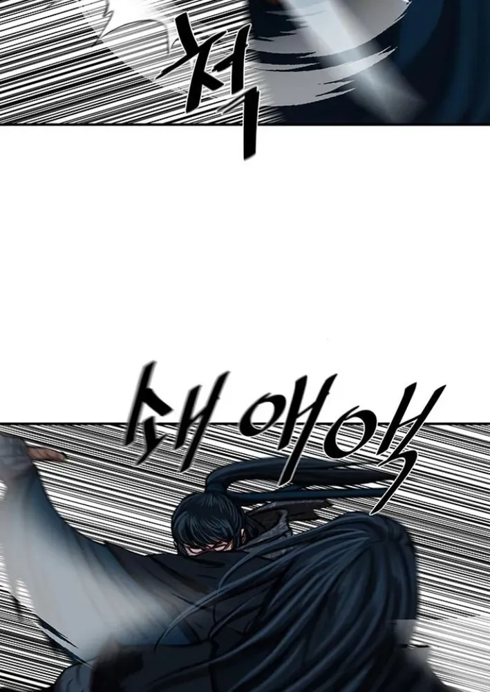 Read Escort Warrior chapter 250 image 34 on Lezhin