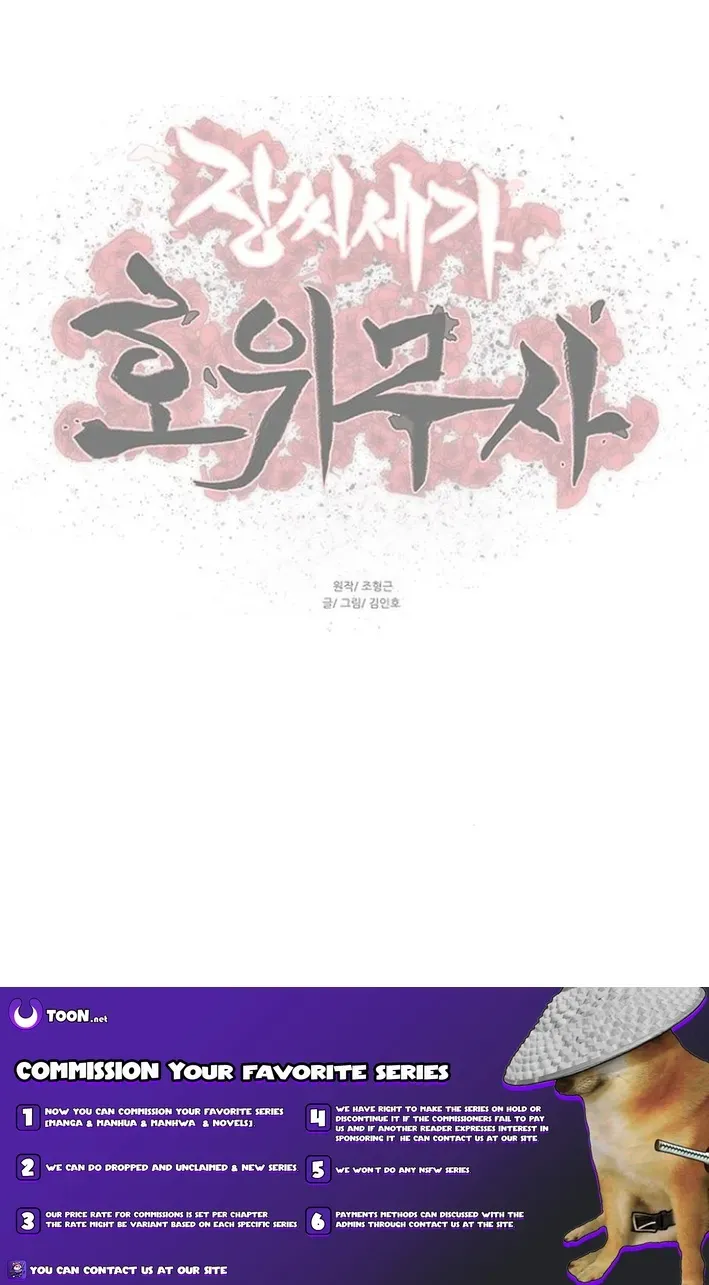 Read Escort Warrior chapter 250 image 77 on Lezhin