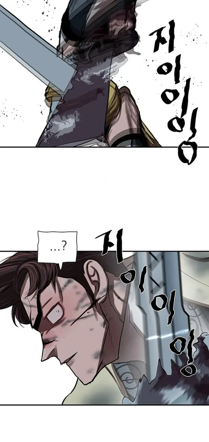 Read Escort Warrior chapter 251 image 53 on Lezhin