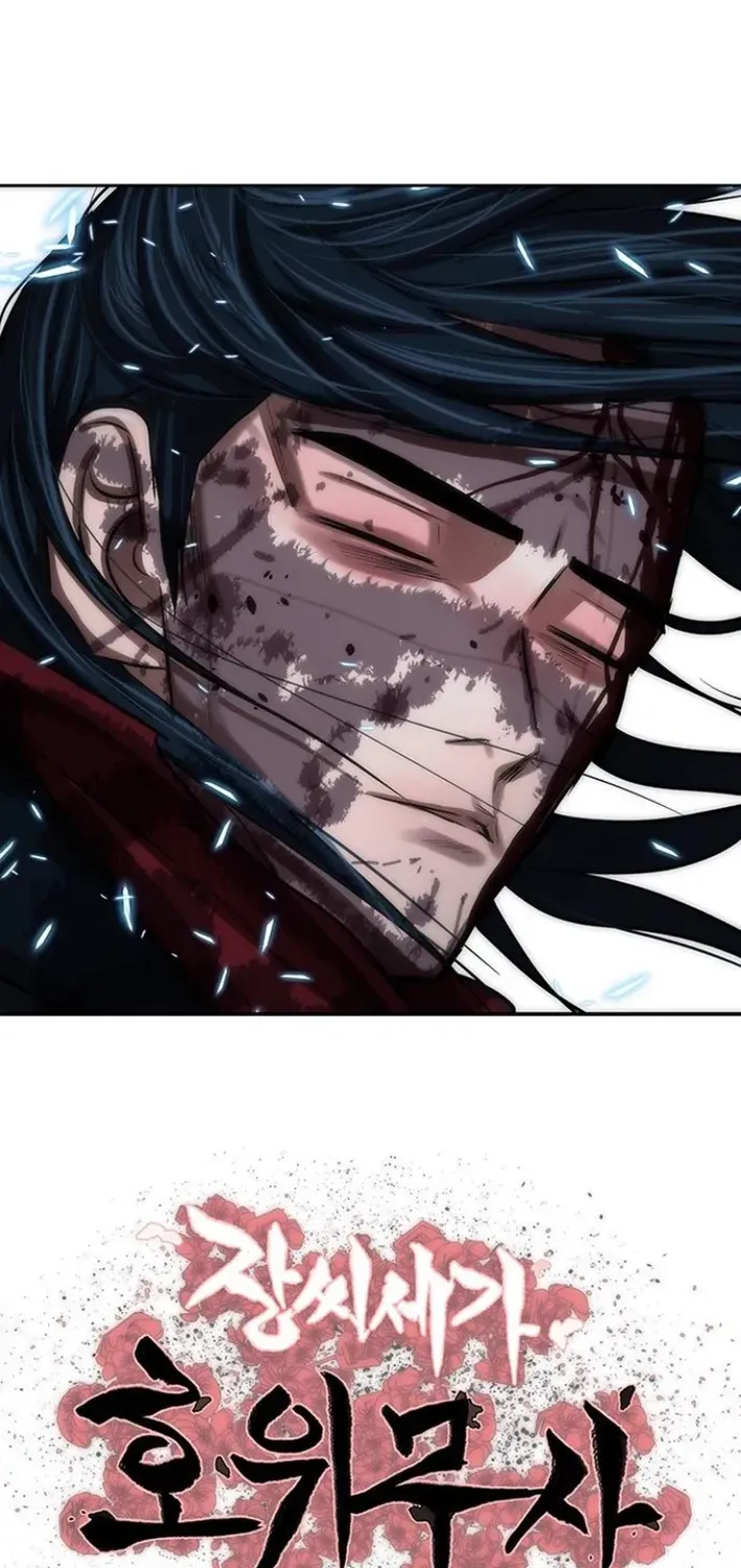 Read Escort Warrior chapter 253 image 8 on Lezhin