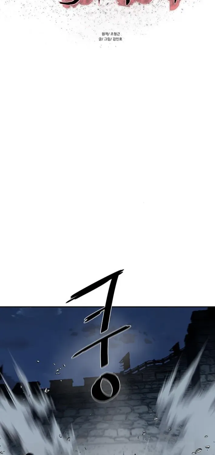 Read Escort Warrior chapter 253 image 9 on Lezhin