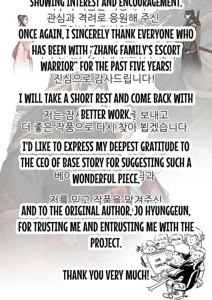 Read Escort Warrior chapter 255 image 90 on Lezhin