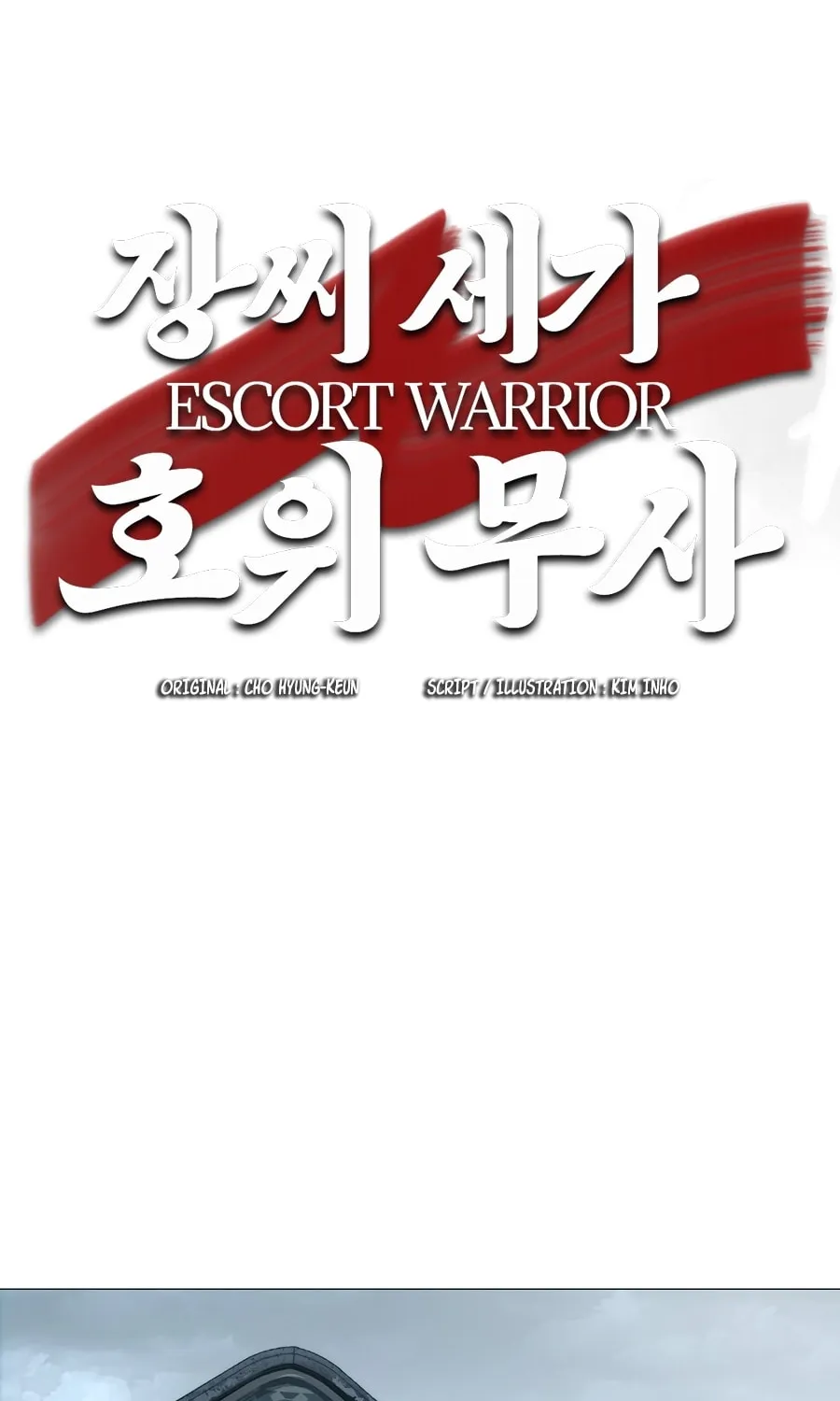 Read Escort Warrior chapter 26 image 2 on Lezhin