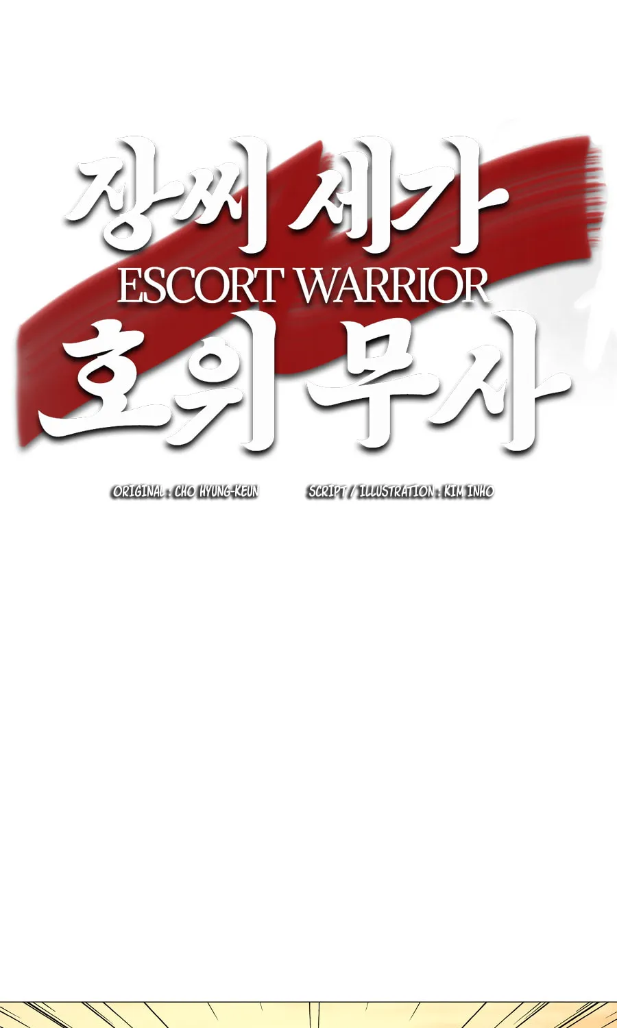 Read Escort Warrior chapter 27 image 1 on Lezhin