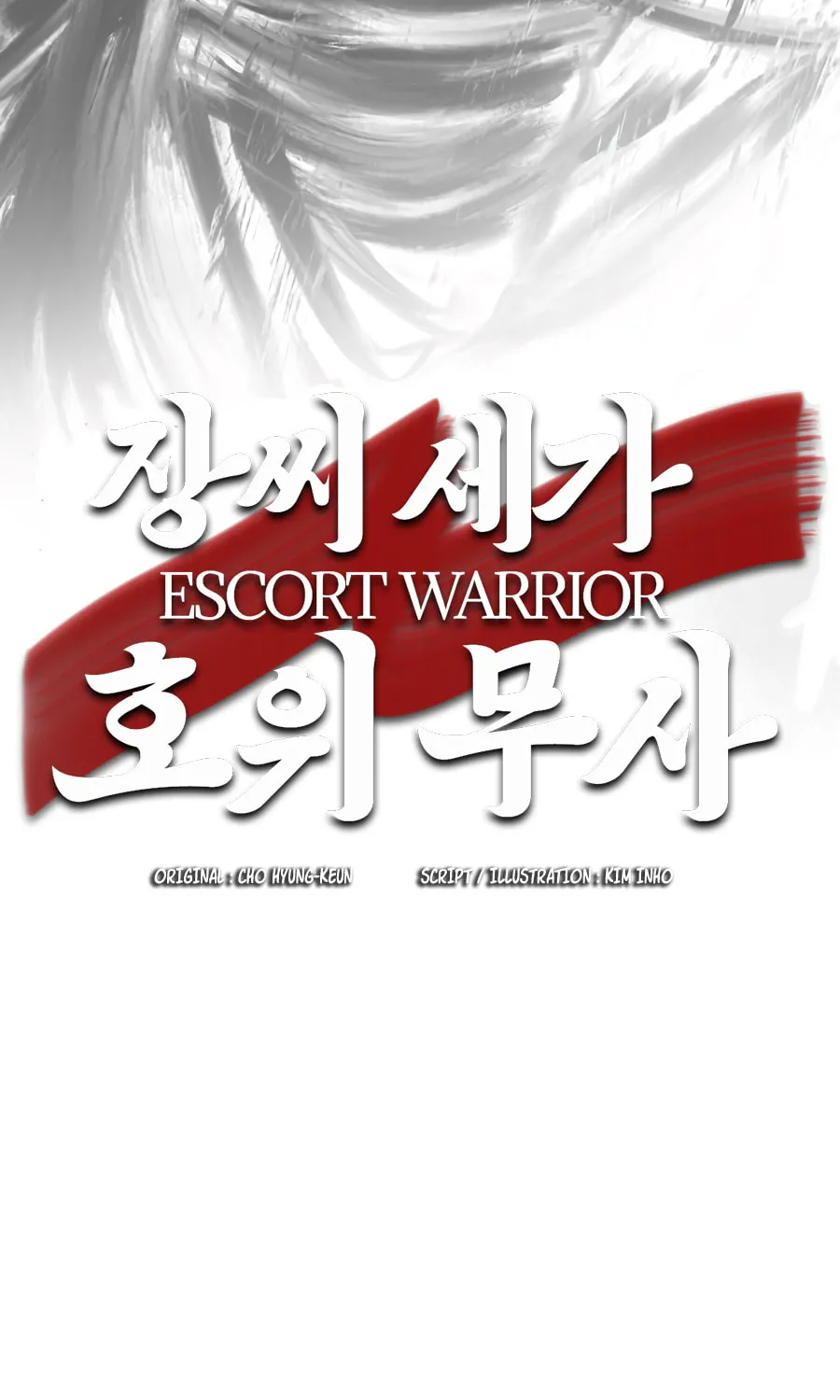 Read Escort Warrior chapter 28 image 8 on Lezhin