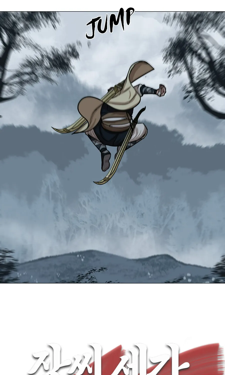 Read Escort Warrior chapter 29 image 43 on Lezhin