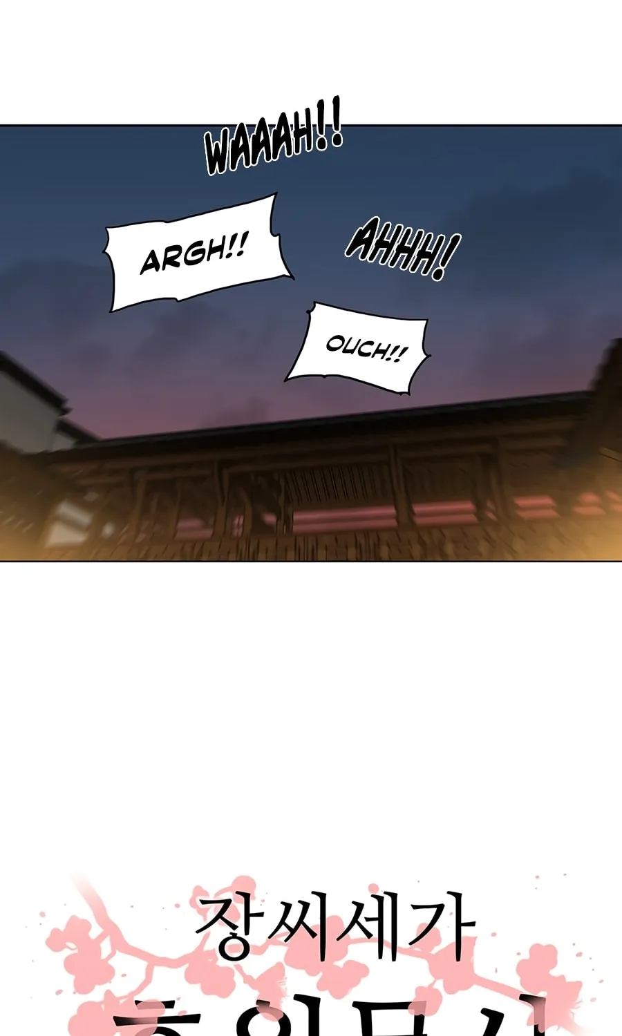 Read Escort Warrior chapter 3 image 19 on Lezhin