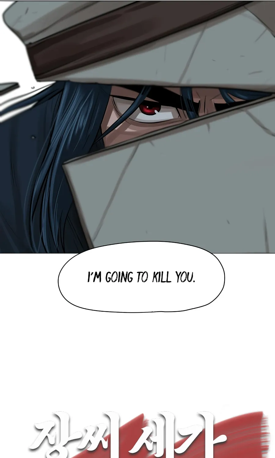 Read Escort Warrior chapter 30 image 55 on Lezhin