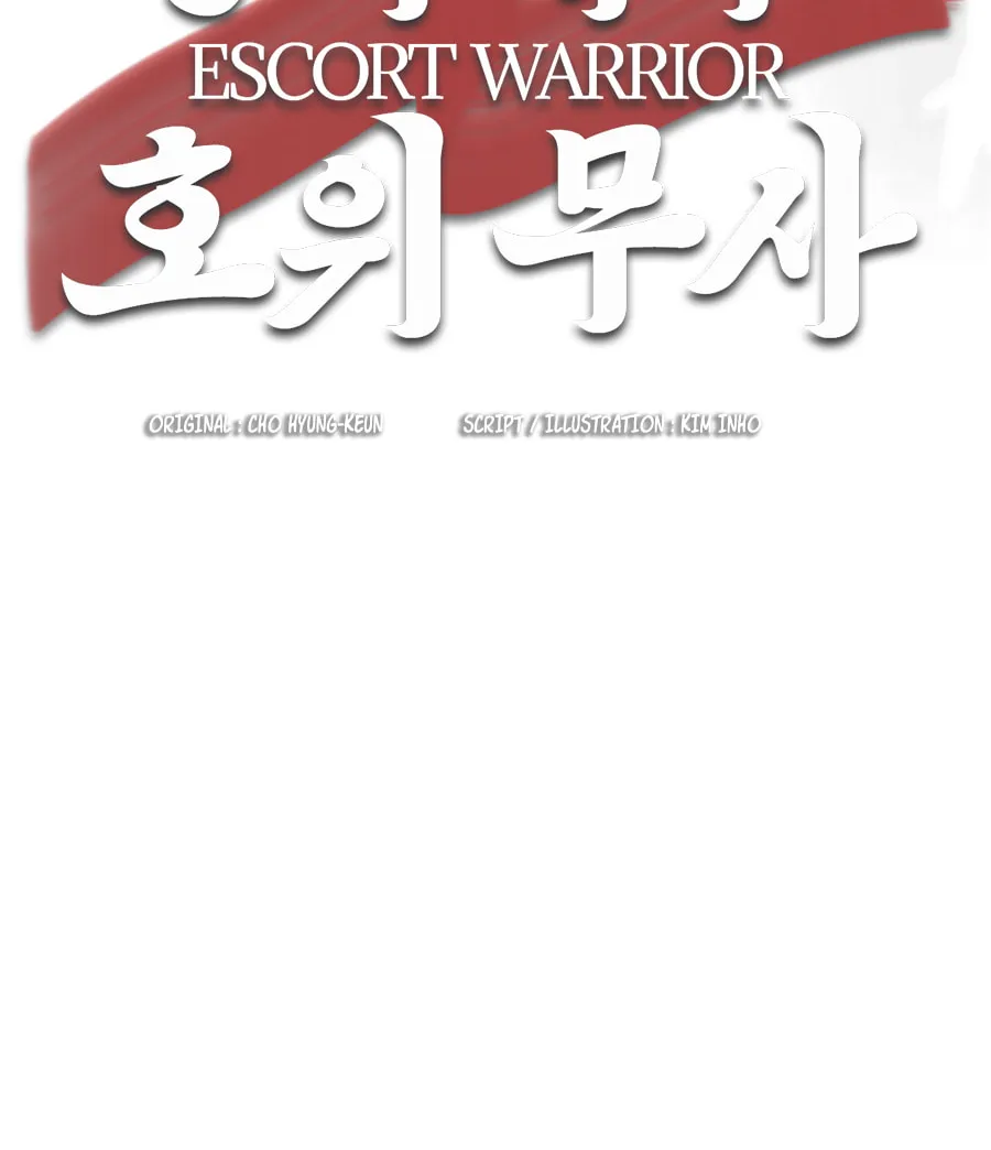 Read Escort Warrior chapter 30 image 56 on Lezhin