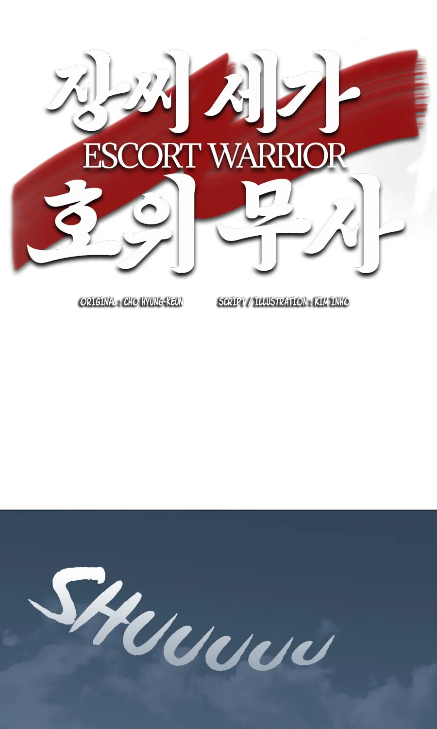 Read Escort Warrior chapter 31 image 1 on Lezhin