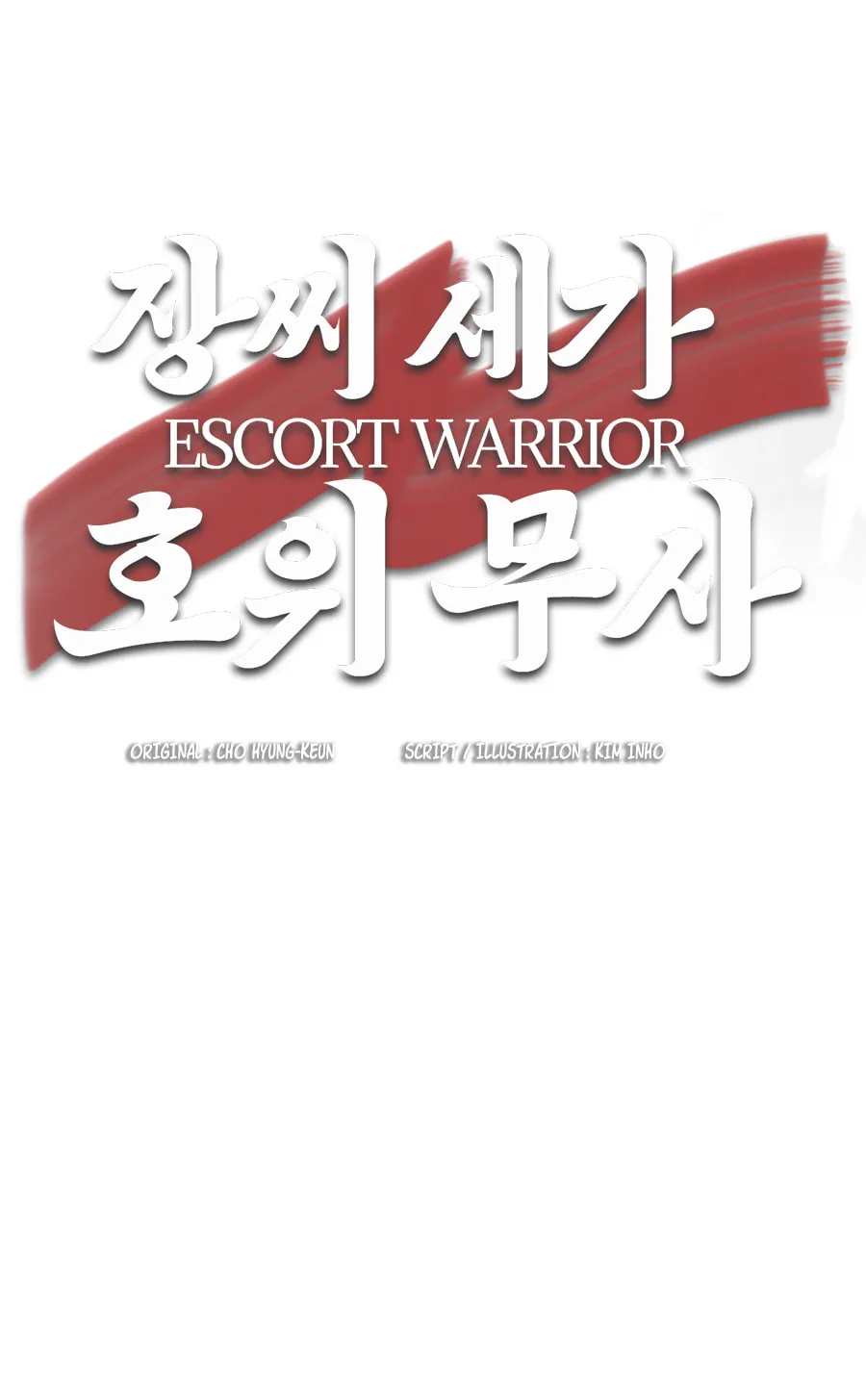 Read Escort Warrior chapter 31 image 53 on Lezhin